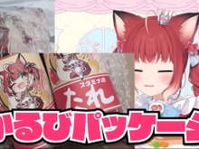 VTuber・赤見かるびと“スタミナ源たれ”がコラボ！お肉の国のお姫様が、青森県の知られざる万能調味料と出会う 画像