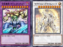 『遊戯王 マスターデュエル』新パックで「ゲートガーディアン」ら参戦決定！禁止カード5枚が緩和される制限改訂も 画像