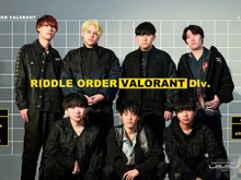 RIDDLEが『VALORANT』部門を設立！元ZETAアカデミーのyatsuka、Caedye、Aace、VorzにSeoldamとMaufinが合流 画像