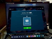 Meta Quest用「Steamリンク」無料公開。SteamVRゲームの利用がより簡単に 画像
