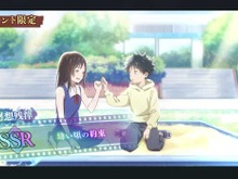 乙骨憂太の幼い姿も…『呪術廻戦 ファンパレ』「劇場版 呪術廻戦 0」イベントが12月6日より開始！ガチャには狗巻棘、パンダなどが登場 画像