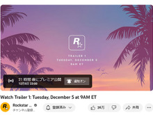 『GTA』最新作トレイラー第一弾の動画ページ公開！既に36万以上の“いいね”がつく 画像
