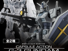 1回1,500円の高級ガシャポンで、「G-3ガンダム」が立体化！新成型色と内部メカを想起させるホワイトクリア版の2種 画像