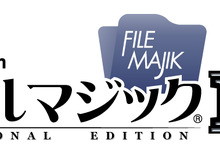 CRI、「ファイルマジックPRO」でPSPのメモリースティックインストールに対応 画像