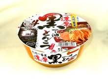 『龍が如く4』エースコックがコラボ！「九州一番星 濃厚黒マー油とんこつラーメン」発売 画像