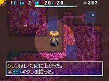 チュンソフト中村社長がプレイする『風来のシレン4』実況映像が連載スタート 画像