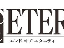 『エンド オブ エタニティ』コーディネイトコンテスト「ガリジャーノン杯」開催 画像