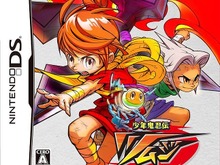 「旋風鬼」を操り里を救え!ひらめき忍アクションゲーム『少年鬼忍伝 ツムジ』本日発売 画像