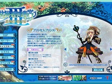 新たなキャラクターデザインやアナザーカラーが公開!『世界樹の迷宮III 星海の来訪者』 画像