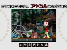 『ゴースト トリック』プロモムービー3本が一挙公開!発売前に遊べる体験版情報も 画像