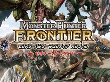 Xbox360版『モンスターハンター フロンティア オンライン』6月24日発売日決定 画像