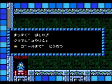 『ロックマン10 宇宙からの脅威!!』チャレンジモードがさらにパワーアップ 画像