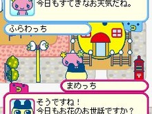 他ユーザーとも交流できるたまごっちが登場！iモード版『そだてて！たまごっちタウン』 画像