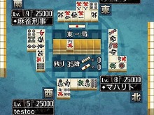 ハドソン、iPone/iPod touch初の本格オンライン対局麻雀『ネットジャン狂』無料で配信 画像