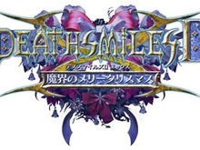海外へ出るなら2Dシューティングではないゲームを？ケイブが海外進出への心構えを語る 画像