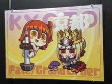 『FGO』カルデア・サテライトステーション2023-2024開幕！京都会場には等身大オベロン衣装や最新フィギュアが登場 画像