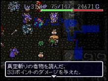 14年ぶり完全新作『シレン6』発売間近！我慢できずに初代『シレン』を久々にプレイしたら変わらず面白かった 画像