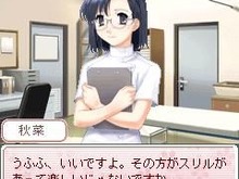 『さくらリラクゼーション』の秋菜と花札で対戦出来る『嗚呼!I Love 花札佐倉秋菜編』 画像