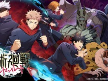 ゲーム「呪術廻戦 ファンパレ」お正月企画が開催♪ 謹賀新年のプレゼント&ピックアップガチャも! 画像