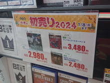 『オクトラII』や『スタオー6』が3,278円！『クライシス コア』3ハード全てで2,728円など、ゲオ店舗の初売りセールを現地調査 画像