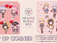 『ヘブバン』バレンタイングッズが新登場！チョコを手にした「第31A部隊」のメンバーがかわいらしい―ゲーマーズ各店舗にて新グッズPOP UPが開催 画像