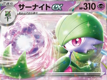 『ポケカ』2023年にもっとも検索されたポケモンカードは？公式による「検索数ランキングTOP50」が発表 画像