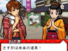 ついに最終回！ 『えどたん 第5話』＆待受FLASH「お江戸の一年 第一回」配信開始 画像