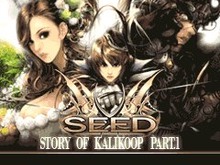 ケムコ、ワンボタンで遊べるアクションRPG『SEED』配信開始 画像