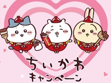 「ちいかわ」×「ローソン」コラボが本日9日スタート!チョコパイやトッポを食べるラッコ、うさぎたちが可愛い“限定クリアファイル”もらえる 画像