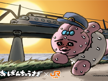 「おぱんちゅうさぎ」がJR東海とコラボ!コラボ駅弁や描き下ろしイラストによるコラボグッズが期間限定で販売 画像