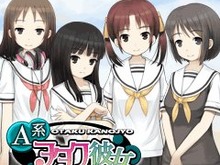 オタク女子と恋愛しよう！ほのもえ恋愛アドベンチャー『A系ヲタク彼女』 画像