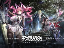 セクシーな美少女たちが、カッコいいメカを纏う!日本未上陸の『交錯戦線 CROSS CORE』はスタートダッシュに失敗するも、なんだかんだで盛況か【プレイレポ】 画像