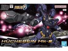 『スパロボOG』の人気機体「HG ヒュッケバインMk-III」が発売!マルチトレース・ミサイルはコンテナのハッチ展開が可能 画像