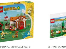 『どうぶつの森』が「レゴ」となって登場!「しずえさん」が家にやってくる「しずえさん、おうちにようこそ」が予約受付開始 画像