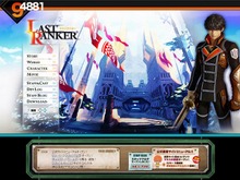 『ラストランカー』公式サイトリニューアル、神谷浩史からビデオコメントが到着 画像