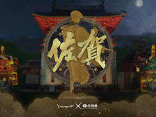 コラボの舞台はついに世界へ！「佐賀県×NCSOFT」の『リネージュW』コラボプロジェクト詳細公開 画像