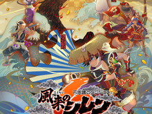 『風来のシレン6』個人の実況/編集動画も収益化OK！配信向け機能も豊富な新作向けの特別ガイドラインが公開 画像
