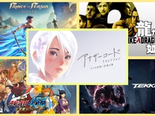 【新作紹介】2024年1月発売の注目タイトルを5本ピックアップ!今年最初に遊ぶゲームはこれで決まり 画像
