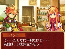 ケータイで50時間以上遊べるRPG『ヴァンパイアと錬金術師』 画像