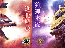 メカメカしい「リオレウス」「マガイマガド」が登場!「ゾイド」×『モンハン』コラボ商品が本日1月12日より予約開始 画像