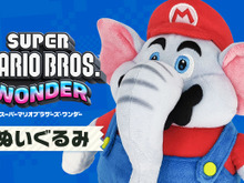 『スーパーマリオワンダー』ゾウマリオがぬいぐるみ化!全高約26cm、愛嬌のある表情を見事に再現 画像