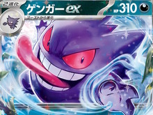『ポケカ』新弾「ワイルドフォース/サイバージャッジ」新たな収録カード大量公開!ウガツホムラexらの“SAR”も一挙お披露目 画像