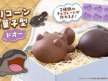 『ポケモン』ドオー型のお菓子を作れる「シリコンお菓子型」登場！ニョキっとトゲを出した姿も作れちゃう 画像