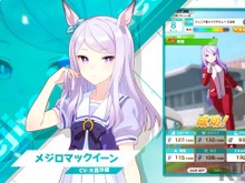Snow Man佐久間大介が『ウマ娘』のコスプレ姿を披露…メジロマックイーンならぬサクマックイーン！？ 画像
