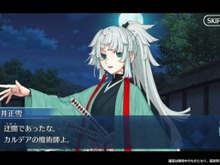 『FGO』新イベ「盈月剣風帖」のシナリオは『デモンベイン』鋼屋ジン氏! 1月17日18時に開幕 画像