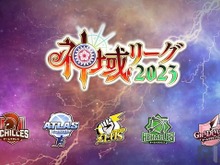 VTuber・天開司主催の『雀魂』「神域リーグ」が今年も開催決定!打牌批判をやめるよう強めの注意喚起も 画像