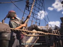 夢の海賊生活はもう目の前!『スカル アンド ボーンズ』ゲーム内容を詳しく解説する10分越え濃密トレイラー公開 画像
