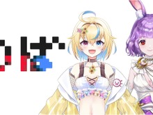 VTuberプロジェクト『たまりば』2期生がデビュー決定！幽世からやってきた「黒緋ルカ」と地獄の底からやってきた「碧鬼はんにゃ」が同時デビュー 画像