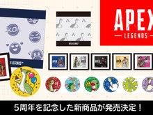 『Apex Legends』の5周年を記念し新商品が発売！トレーティングフレームや缶バッジを手に入れよう 画像