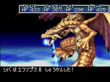 Nintendo Switch Onlineに『黄金の太陽』2作品が追加!『マリオテニス』のキャメロットが贈る本気RPGがスイッチで遊べる 画像